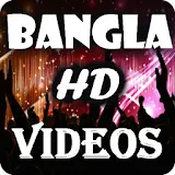 বাংলা গান : Bangla Video Songs icon