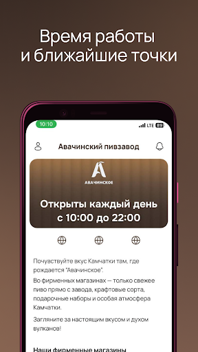 Авачинское