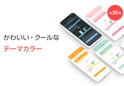 シンプルカレンダー スケジュール帳 予定表のカレンダー Google Play のアプリ