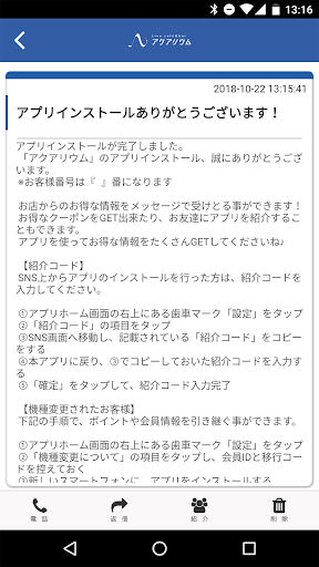 Live cafe&bar アクアリウム Screen 2