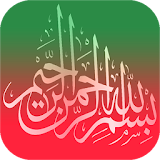 Quran-mp3 (free) icon