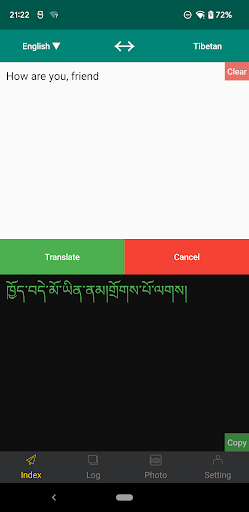 Android application Tibetan translator master screenshort