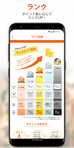 ダイリキ Screenshot 2 - AppWisp.com