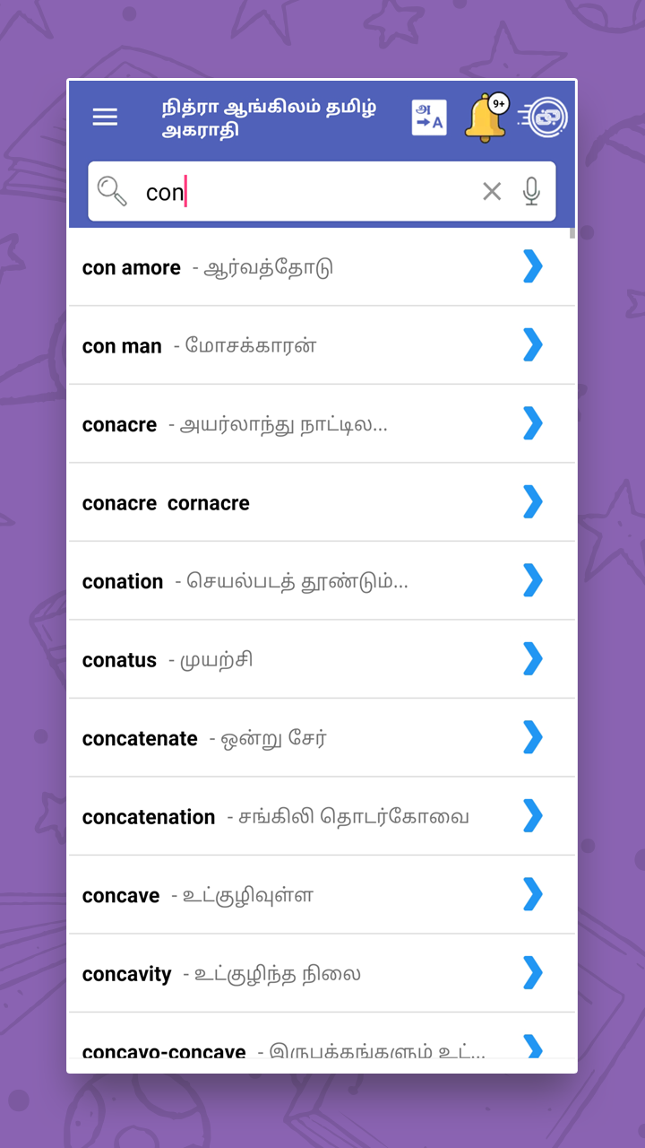 Android application English to Tamil Dictionary screenshort