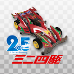 Cover Image of Baixar Mini 4WD Super Speed ​​​​Grand Prix  APK