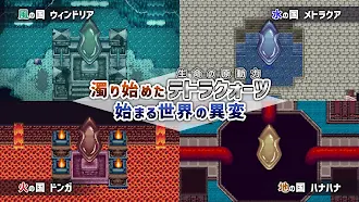 Game screenshot [Premium] RPG 風乗り勇者の物語 apk download