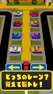 Parking Guide Game