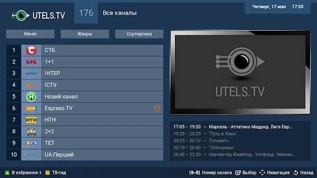 UTELS TV