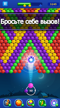 Game screenshot Шарики стрелялки : бабл игра apk download