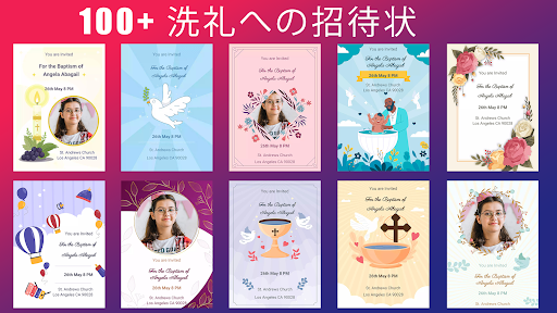 アプリのプレビュー