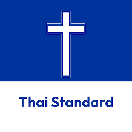 Thai Standard Edition Offline