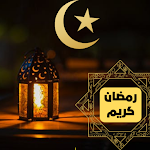 Cover Image of Télécharger ادعية شهر رمضان اليومية مكتوبة 2 APK