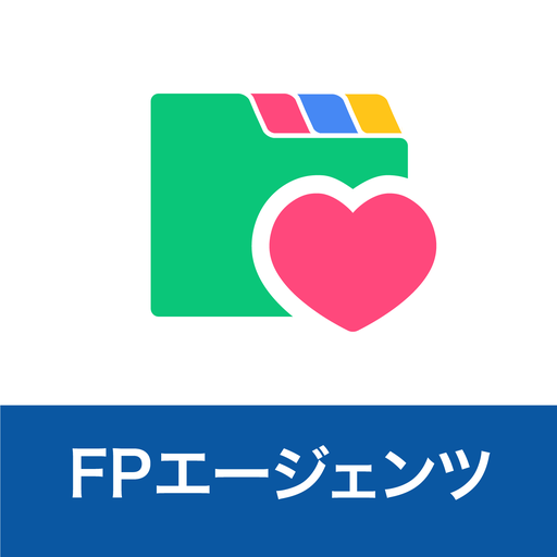 folder -保険を管理しよう for FPエージェンツ logo