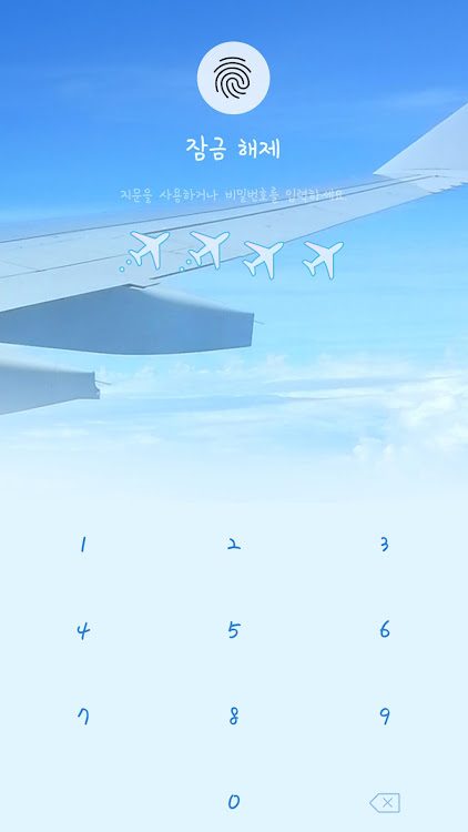 Blue sky airplane view - 10.2.5 - (Android)