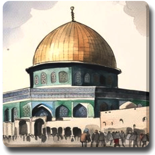 AlAqsa Wallpapers 2024 الأقصى Download on Windows