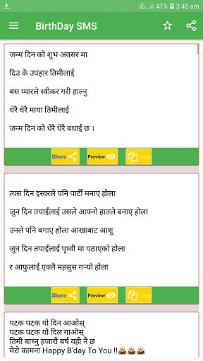 Android application Nepali Birthday Wishes Status screenshort