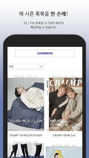 CRUMP Screen 3