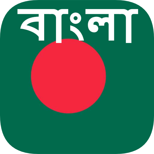 Bengali Translator logo
