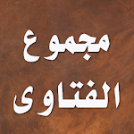 Cover Image of Baixar مجموع الفتاوى  APK
