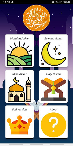 Android application Azkar screenshort