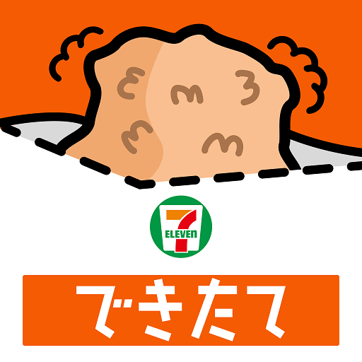 できたてテイクアウト logo