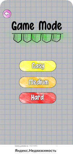 Color Water Sort Screen 2