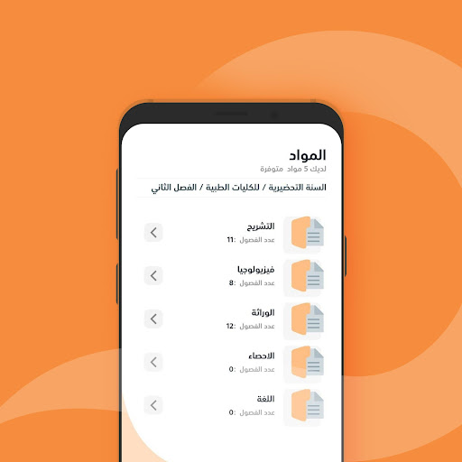 QuizX Screen 3