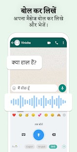 Hindi Keyboard (Bharat) Screenshot