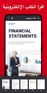 تنزيل قارئ PDF للموبايل – عارض PDF‏، Hi Read 3