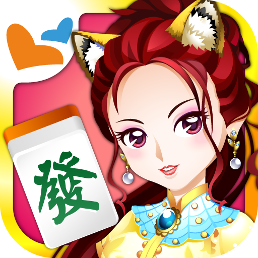 神來也麻雀 港式麻雀 跑馬仔 鋤大d Google Play 應用程式
