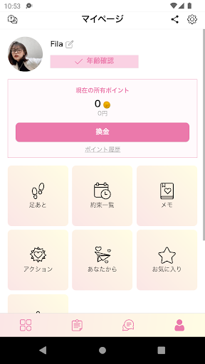 Sweetie Screen 3