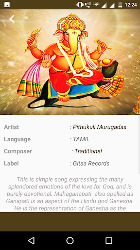 Maha Ganapatioffline