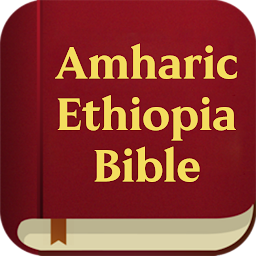 Icon image Amharic Ethiopia Bible