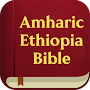 Amharic Ethiopia Bible