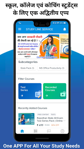 Study Line Service Screen 2