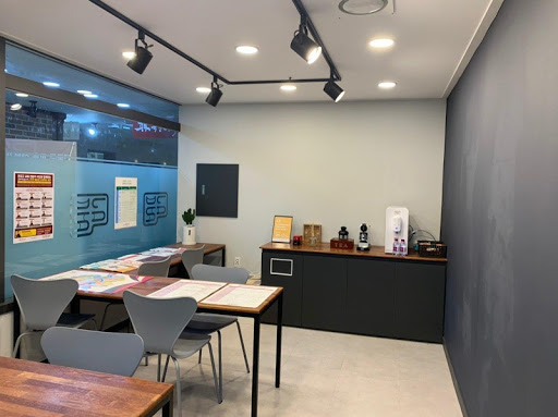 공부독립수학 Screen 3