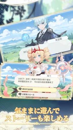 Game screenshot 魔竜と女王：エグザイルクロニクル hack