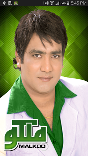 Android application Malkoo screenshort