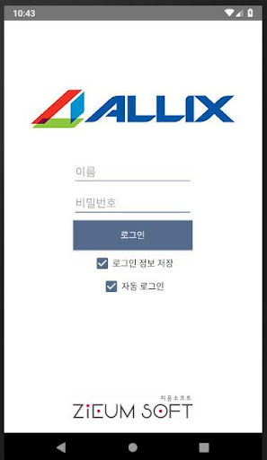 올릭스 Screen 2