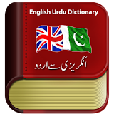 Offline English to Urdu Dictionary Free icon