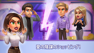 Game screenshot ファッションショップタイクーン-スタイルゲーム mod apk