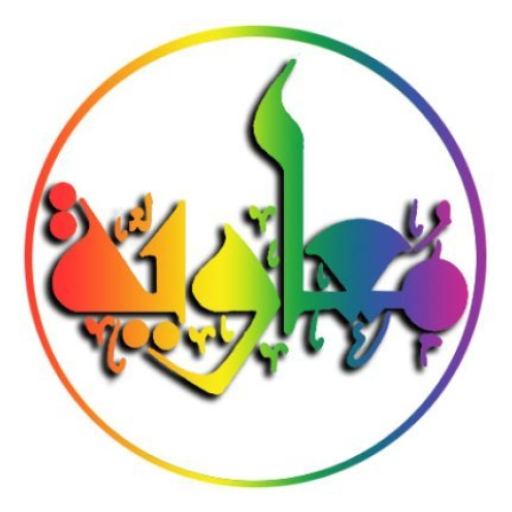 زندگانی امیر معاویه رضی الله ع logo