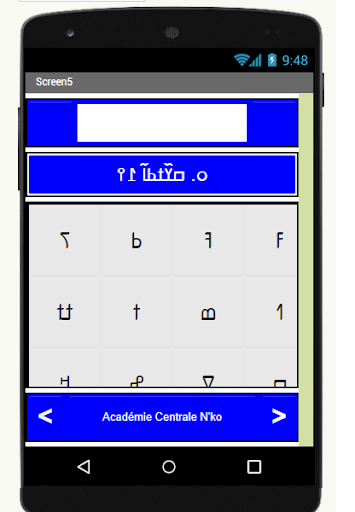 Android application NKO DEBUTANT1ߒߞߏ ߞߊߓߋ߫ ߁߭ߊ screenshort