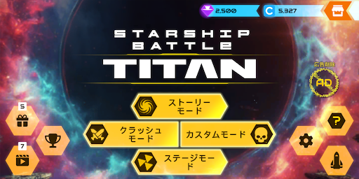 アプリのプレビュー