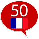 フランス語 50カ国語
