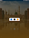 screenshot of MP3 Quran القرآن الكريم