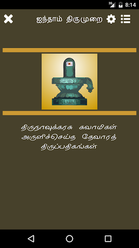 ऐप पूर्वावलोकन