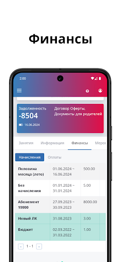 ЦХГ №1 Screen 3