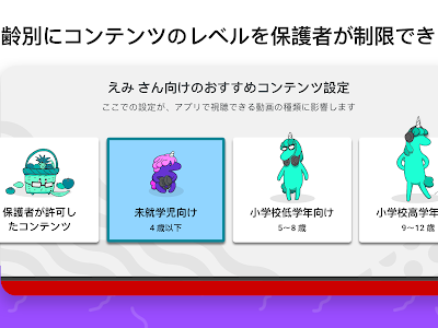 [10000ダウンロード済み√] 小学生 人気 アニメ 高学年 223427-小学生 人気 アニメ 高学年