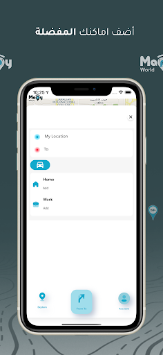 Mapy World Screen 2